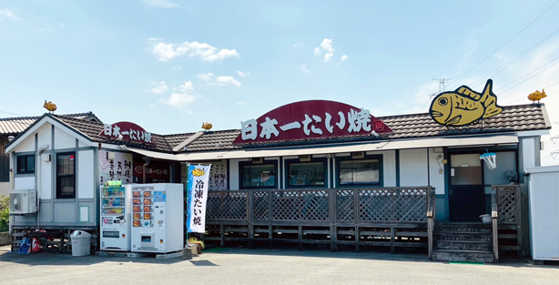 福岡大牟田橘店