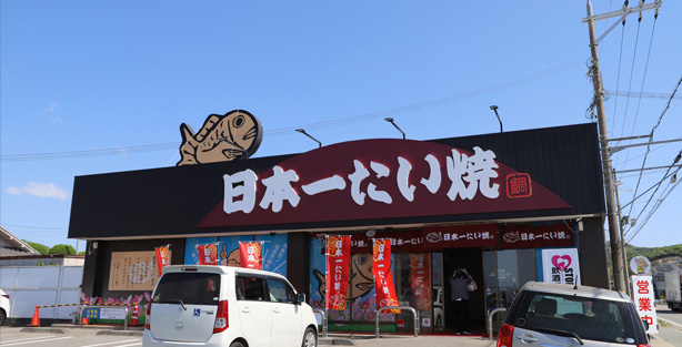 兵庫加古川志方コスモス畑店