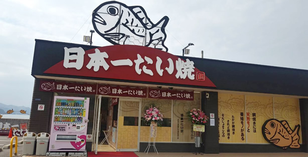 鈴張街道本地店