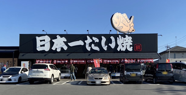 群馬太田店