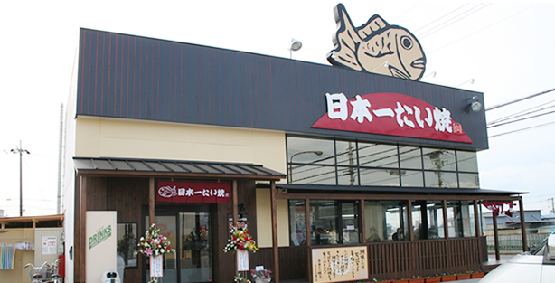 大阪りんくう田尻店