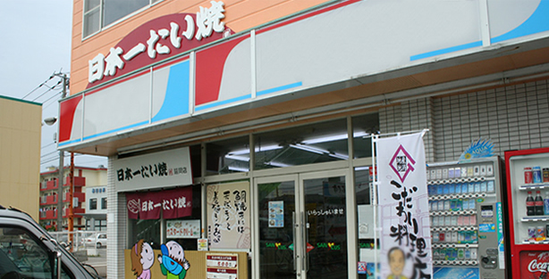 宫崎延冈店