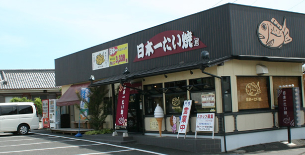 鹿儿岛志布志店