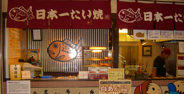 Oita D Plaza Store