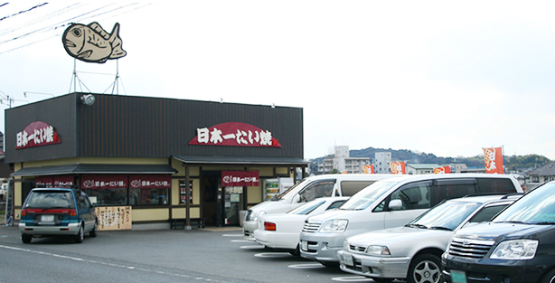 大오사카후 톤다바야시(大阪富田林)점