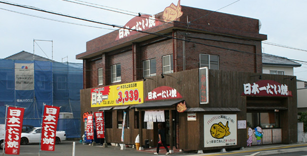 宫崎住吉店