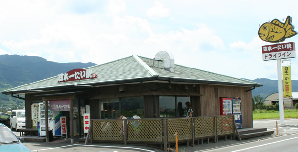 Fukuoka Kurume Drive-in Store