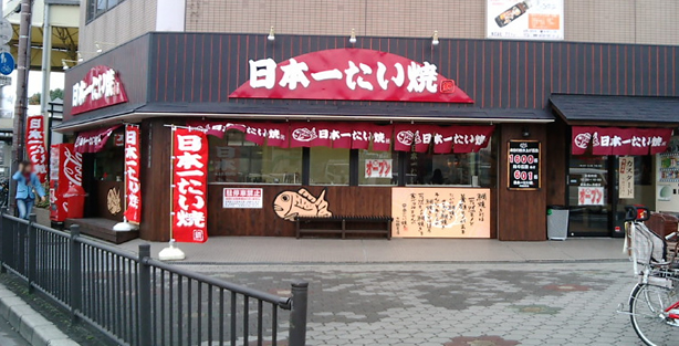 大阪鶴見店