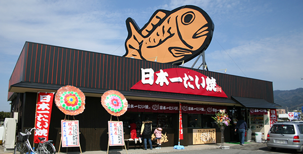 Nara Sakurai Store