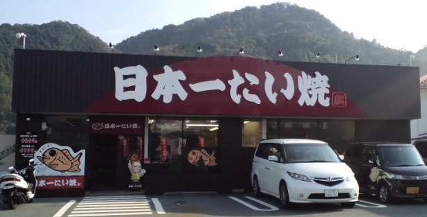 Kyoto Fukuchiyama Nobana Store
