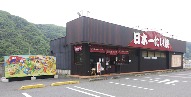 Okayama Kaido Takebe Store