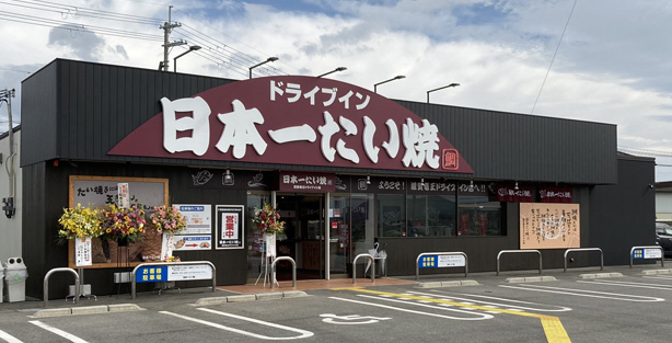 滋賀龍王路旁餐館店